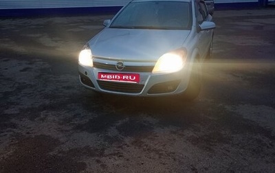Opel Astra H, 2006 год, 350 000 рублей, 1 фотография