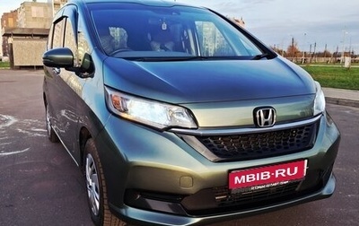 Honda Freed II, 2020 год, 1 890 000 рублей, 1 фотография