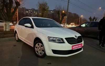 Skoda Octavia, 2016 год, 899 000 рублей, 1 фотография
