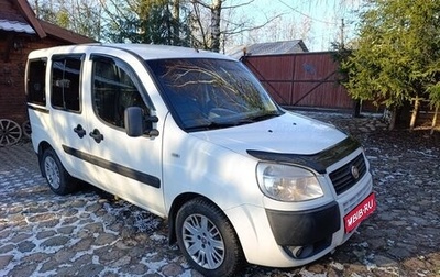 Fiat Doblo I, 2013 год, 570 000 рублей, 1 фотография