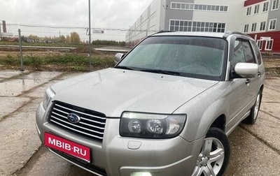 Subaru Forester, 2005 год, 1 050 000 рублей, 1 фотография