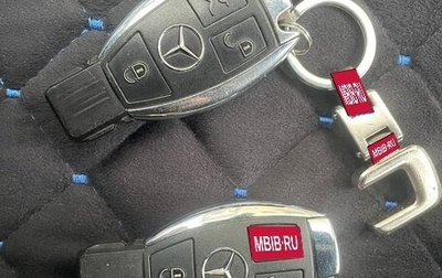 Mercedes-Benz C-Класс, 2017 год, 1 900 000 рублей, 1 фотография