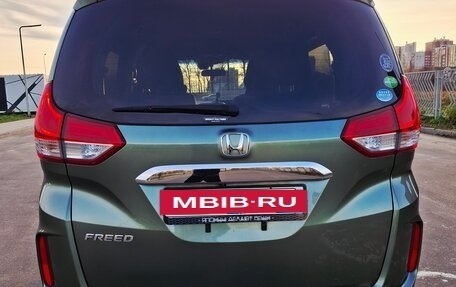 Honda Freed II, 2020 год, 1 890 000 рублей, 7 фотография