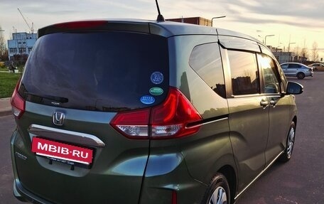 Honda Freed II, 2020 год, 1 890 000 рублей, 6 фотография