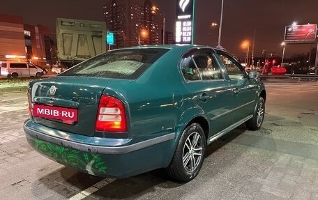 Skoda Octavia IV, 2005 год, 249 999 рублей, 4 фотография