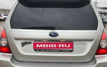 Subaru Forester, 2005 год, 1 050 000 рублей, 6 фотография