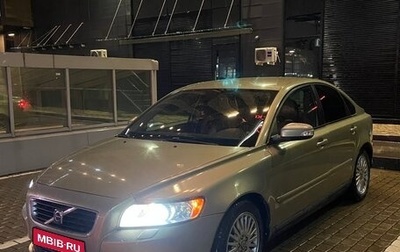 Volvo S40 II, 2007 год, 575 000 рублей, 1 фотография