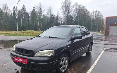 Opel Astra G, 2001 год, 249 000 рублей, 1 фотография