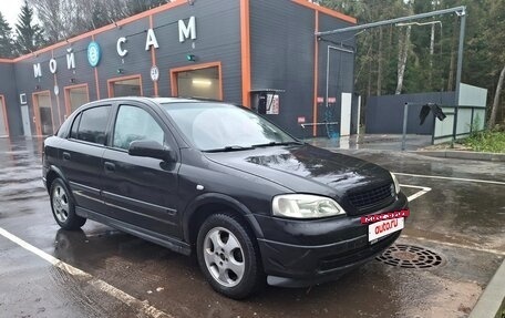Opel Astra G, 2001 год, 249 000 рублей, 2 фотография