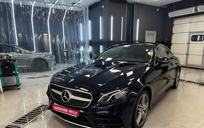 Mercedes-Benz E-Класс, 2019 год, 3 300 000 рублей, 1 фотография