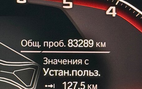 BMW X5, 2019 год, 7 900 000 рублей, 11 фотография