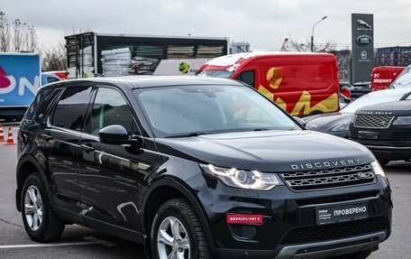 Land Rover Discovery Sport I рестайлинг, 2018 год, 2 299 000 рублей, 4 фотография