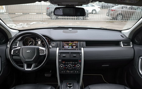 Land Rover Discovery Sport I рестайлинг, 2018 год, 2 299 000 рублей, 11 фотография