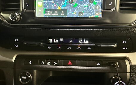 Peugeot Traveller I, 2019 год, 2 650 000 рублей, 4 фотография