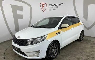KIA Rio III рестайлинг, 2014 год, 579 000 рублей, 1 фотография