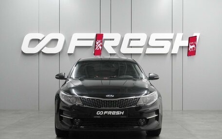 KIA Optima IV, 2016 год, 1 824 000 рублей, 3 фотография