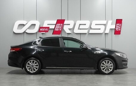 KIA Optima IV, 2016 год, 1 824 000 рублей, 5 фотография