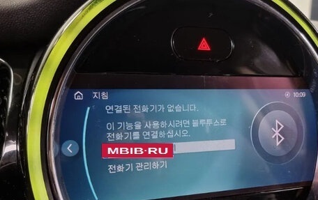 MINI Countryman II (F60), 2021 год, 1 615 030 рублей, 13 фотография