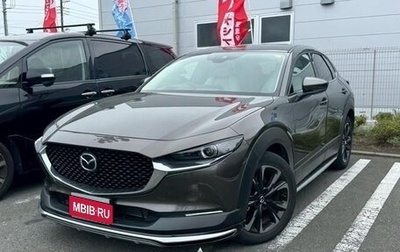 Mazda CX-30 I, 2022 год, 1 680 000 рублей, 1 фотография