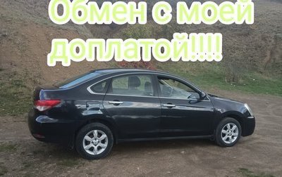 Nissan Almera, 2014 год, 628 000 рублей, 1 фотография