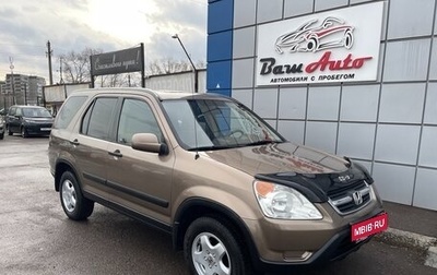 Honda CR-V II рестайлинг, 2001 год, 797 000 рублей, 1 фотография