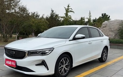 Geely Emgrand, 2022 год, 999 325 рублей, 1 фотография