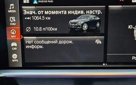 BMW X6, 2023 год, 12 200 000 рублей, 12 фотография