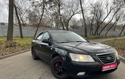 Hyundai Sonata VI, 2008 год, 540 000 рублей, 1 фотография