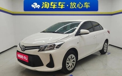 Toyota Vios III, 2022 год, 1 050 300 рублей, 1 фотография