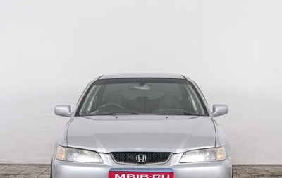 Honda Accord VII рестайлинг, 2000 год, 459 000 рублей, 1 фотография