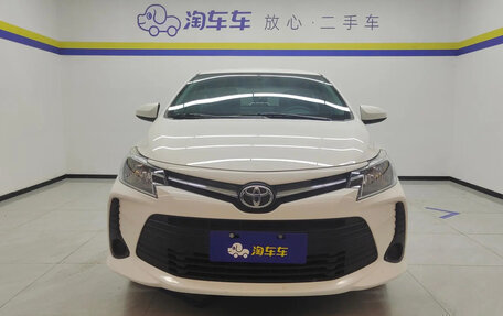 Toyota Vios III, 2022 год, 1 050 300 рублей, 2 фотография