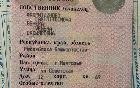 Volkswagen Passat B5+ рестайлинг, 1998 год, 275 000 рублей, 15 фотография