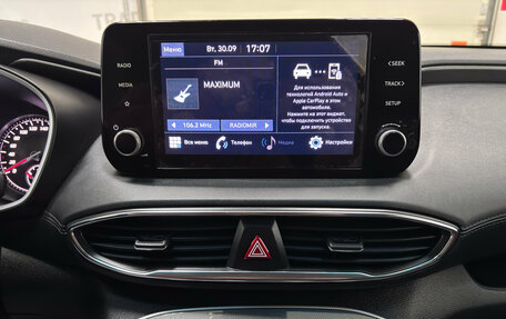 Hyundai Santa Fe IV, 2021 год, 2 599 000 рублей, 13 фотография