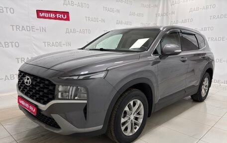 Hyundai Santa Fe IV, 2021 год, 2 599 000 рублей, 1 фотография