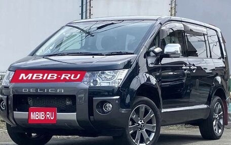 Mitsubishi Delica D:5 I, 2018 год, 1 974 000 рублей, 1 фотография