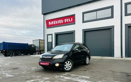Honda CR-V III рестайлинг, 2008 год, 1 599 000 рублей, 1 фотография