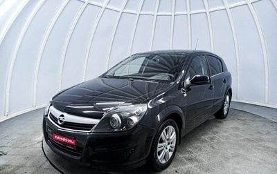 Opel Astra H, 2010 год, 510 000 рублей, 1 фотография