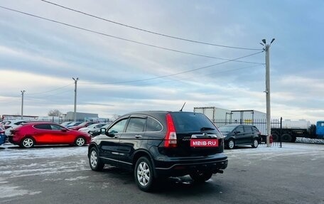 Honda CR-V III рестайлинг, 2008 год, 1 599 000 рублей, 4 фотография