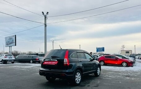 Honda CR-V III рестайлинг, 2008 год, 1 599 000 рублей, 6 фотография