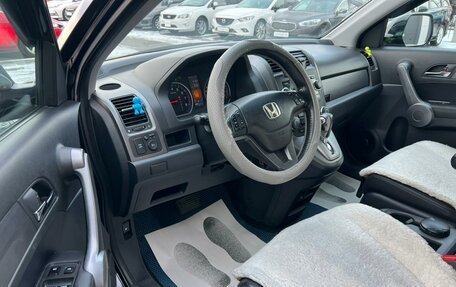 Honda CR-V III рестайлинг, 2008 год, 1 599 000 рублей, 10 фотография