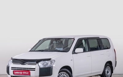 Toyota Succeed I рестайлинг, 2020 год, 1 399 000 рублей, 1 фотография