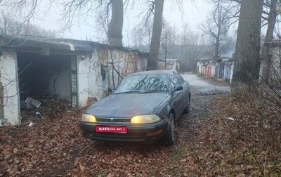 Toyota Camry V30, 1991 год, 110 000 рублей, 1 фотография