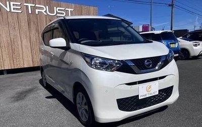 Nissan Dayz, 2021 год, 521 027 рублей, 1 фотография