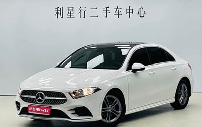 Mercedes-Benz A-Класс, 2022 год, 1 802 900 рублей, 1 фотография