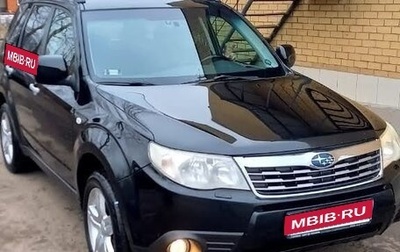 Subaru Forester, 2010 год, 1 000 000 рублей, 1 фотография