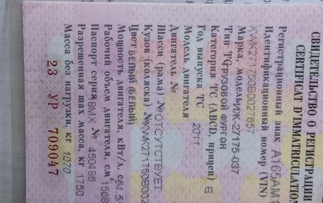 ИЖ 2717, 2005 год, 155 000 рублей, 7 фотография