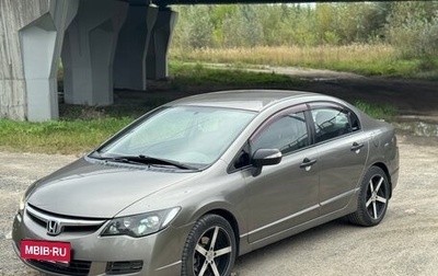 Honda Civic VIII, 2007 год, 583 000 рублей, 1 фотография