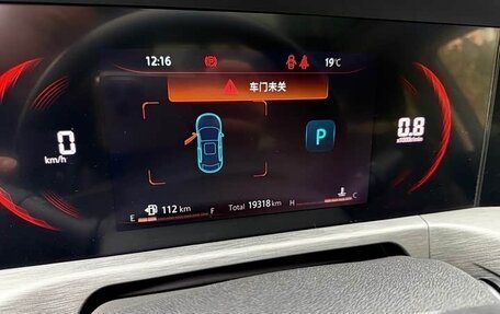 Changan CS35 Plus, 2021 год, 1 040 000 рублей, 13 фотография