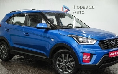 Hyundai Creta I рестайлинг, 2020 год, 2 350 000 рублей, 1 фотография