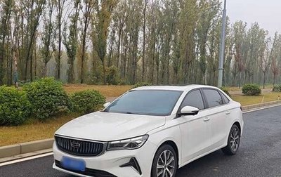 Geely Emgrand, 2022 год, 1 140 000 рублей, 1 фотография